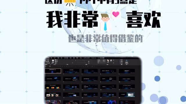 联想电竞内部PPT曝光!网友:堪称设计天花板视频制作软件哪个好