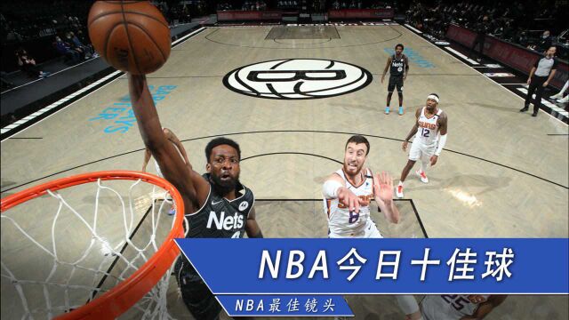 NBA今日十佳球:保罗终结格里芬脚踝,库里logo大甩狙再创新纪录