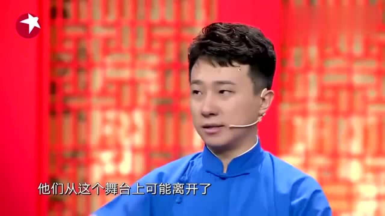 張番和劉銓淼傾訴心酸,郭德綱:今天淘汰了,明天就來德雲社上班