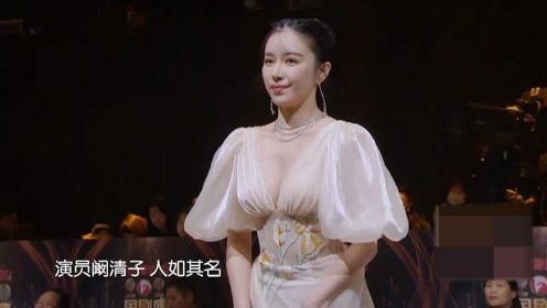 国剧盛典：演员阚清子太美了！登台领奖时魅力无穷，让人着迷！