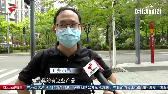 “跨境理财通”细则征求意见 个人投资额度100万