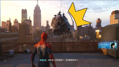 漫威蜘蛛侠：把所有敌人都装进蜘蛛网，不就完美潜入了吗？