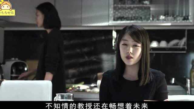 初尝禁果的小女孩,爱上已婚男老师,直面人性的韩国电影