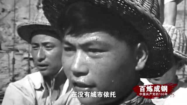 《百炼成钢:中国共产党的100年》第三十七集:攀枝花开