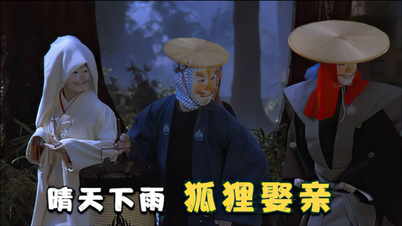 男孩无意间看到狐狸娶亲,惹来杀身之祸,黑泽明晚期佳作《梦》