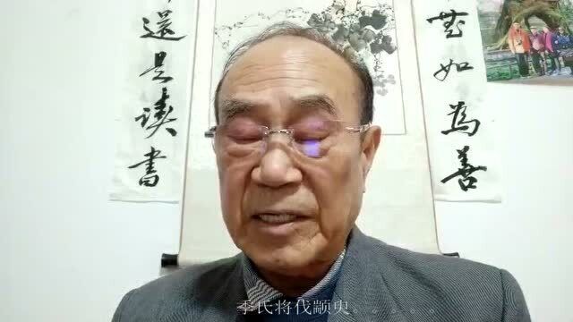 论语季氏篇视频全篇寻荀文化特聘老师王自成老先生主讲