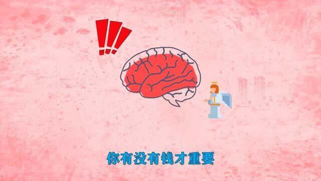 女人的生育权,是建立在男人的生存能力之上.