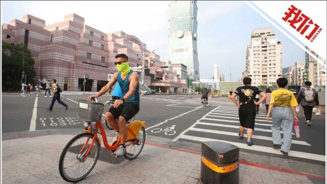 台湾单日新增206例确诊病例:台北紧急宣布停课 闹市区不见人潮