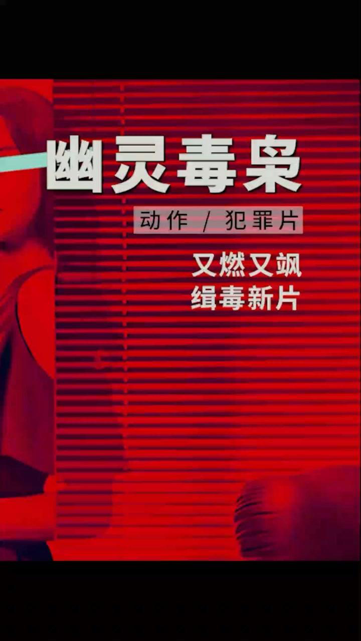 幽灵毒枭双胞胎姐妹花制毒警察抓捕首次失利