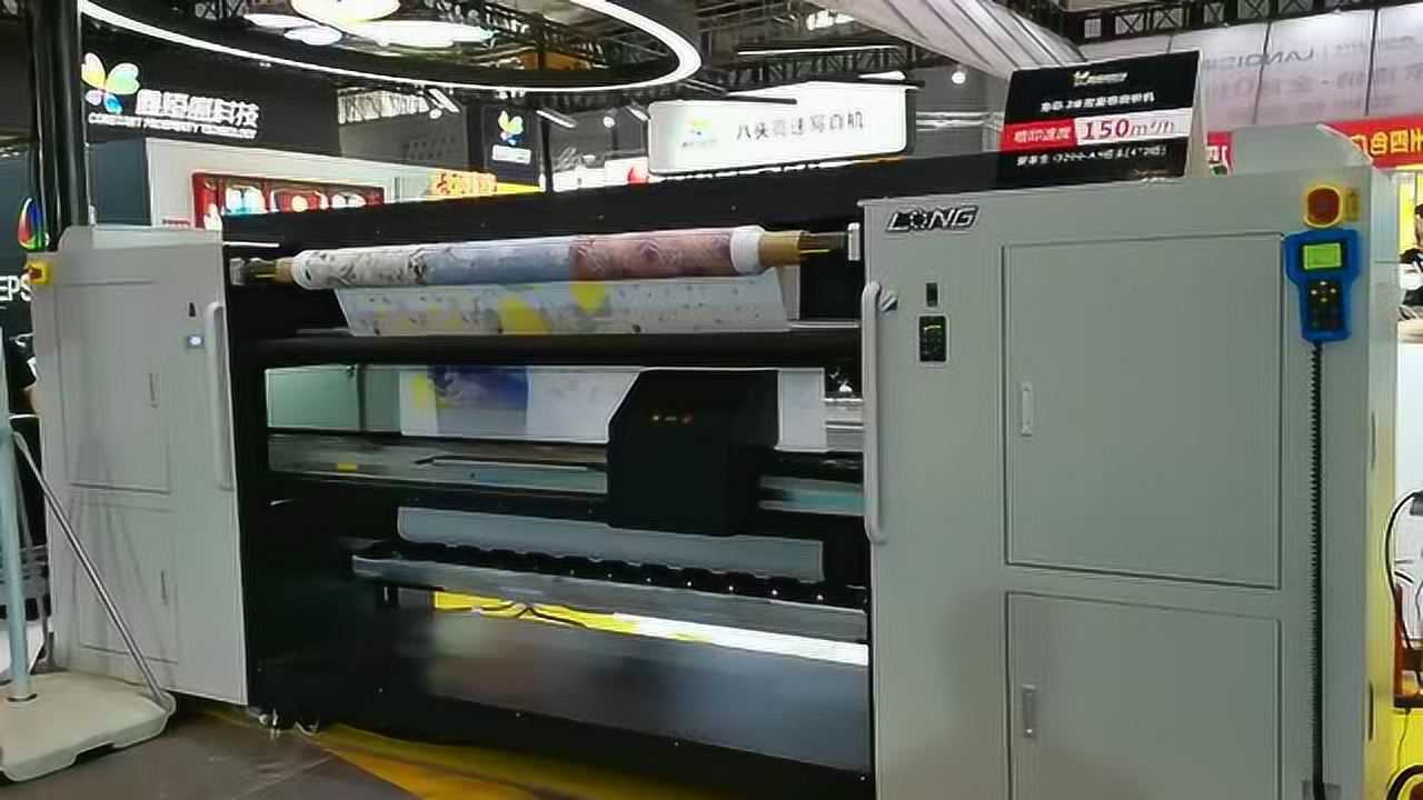 龙印2米双面喷旗帜机/鑫恒盛科技