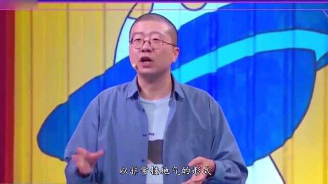 “人间不值得”李诞,身价过亿,迎娶白富美的秘诀是什么呢!