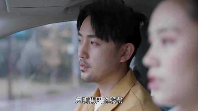 温州三家人:小勇看望母亲,建伟服用安眠药,天狮危机