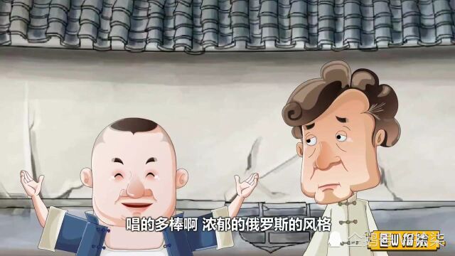 郭德纲:我要唱歌(4)