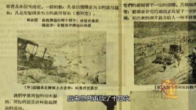 《中国工人画刊》,是新中国的第一本大型画报