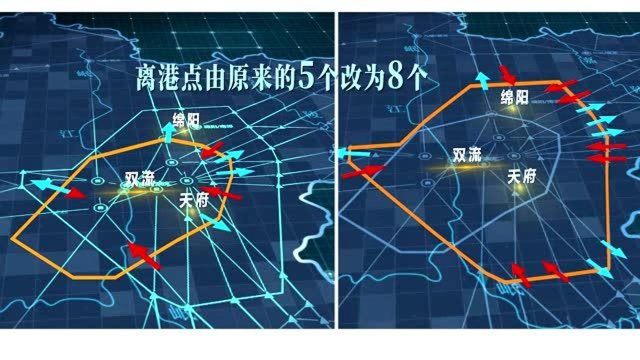 史上最大一次调整! 成都地区空域结构调整正式实施