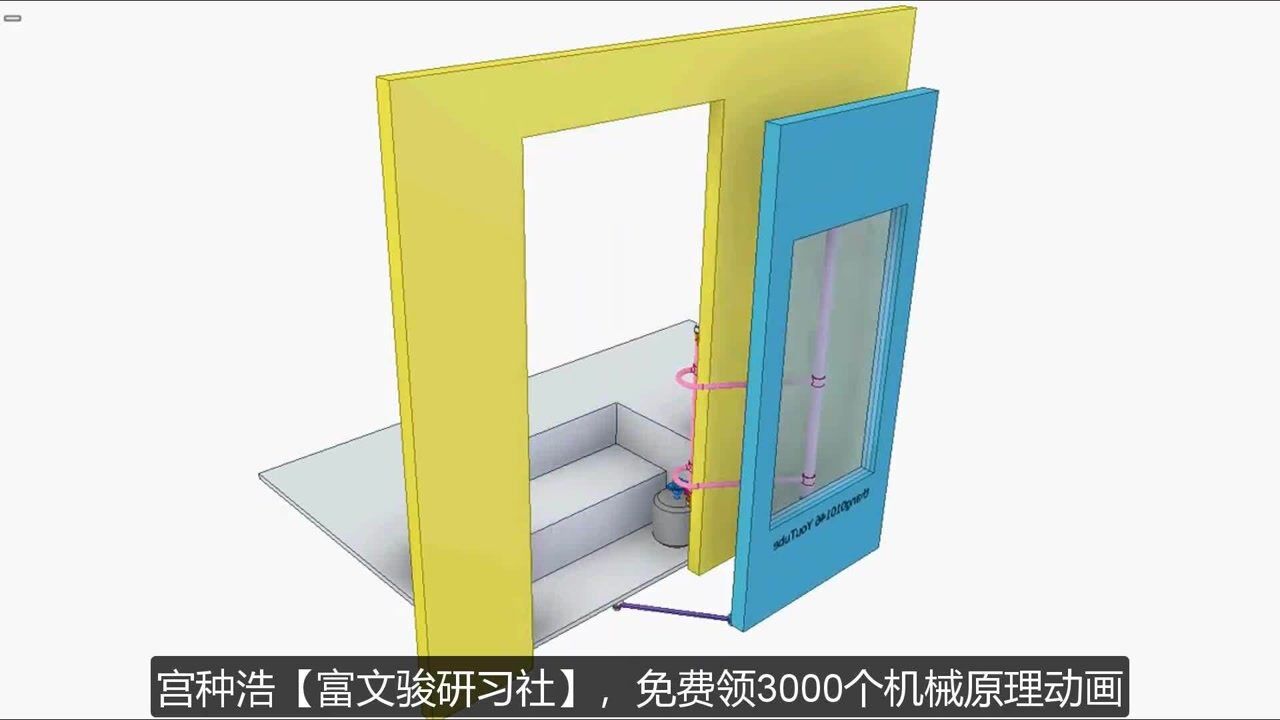 机械设计原理图:第二种公交车门开门动作机械原理动画仿真视频_高清1080P在线观看平台_腾讯视频
