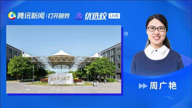 北京工商大学:国际化风险与精算人才的培养