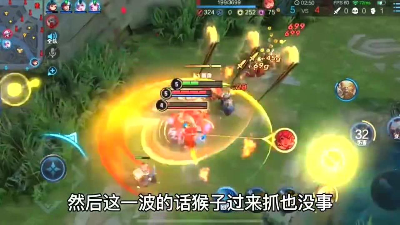 王者荣耀:手法光信细节玩法_腾讯视频