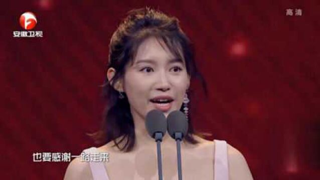 演员苏青荣获大奖!清新灵动的演技,深受观众喜爱丨国剧盛典