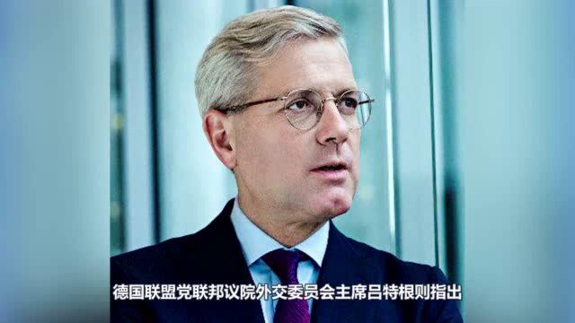 【国际3分钟】欧盟冻结中欧投资协定?中国不受要挟