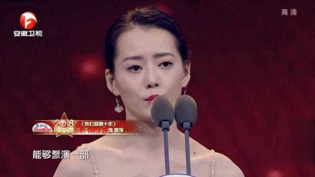 演员柴碧云获奖!性感礼服让其魅力无穷,太美了丨国剧盛典