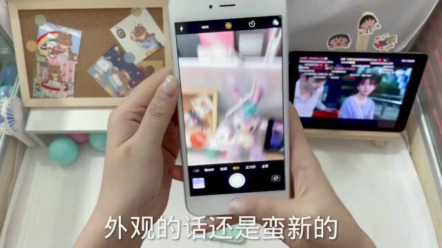 iPhone6sP 现在用起来还好用吗?