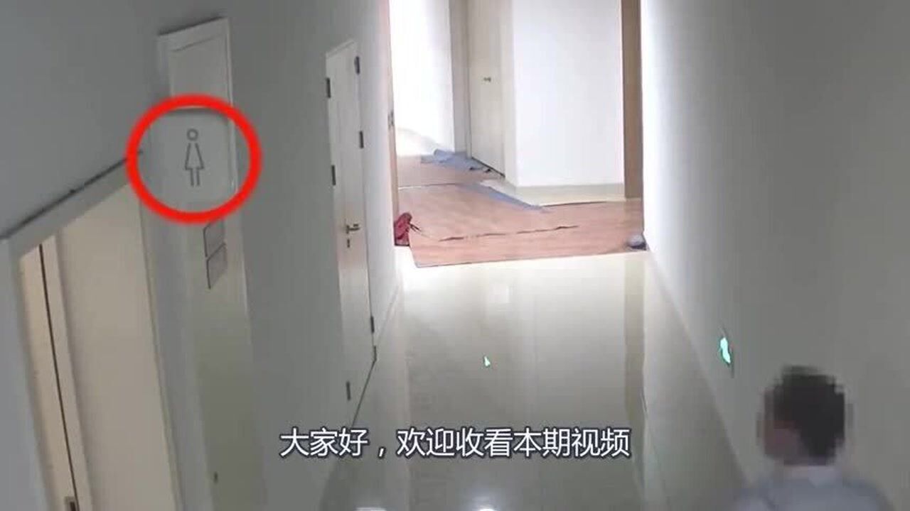 53岁男子偷看美女上厕所，谎称不认字走错门，监控记录不齿一幕_腾讯视频
