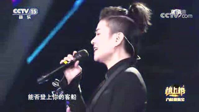 《涛声依旧》演唱:潘倩倩