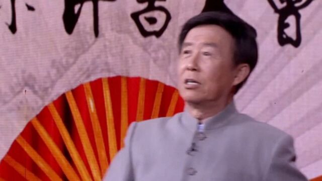 《曲苑杂坛》最初默默无闻,田连元改版后,它火遍大江南北|档案