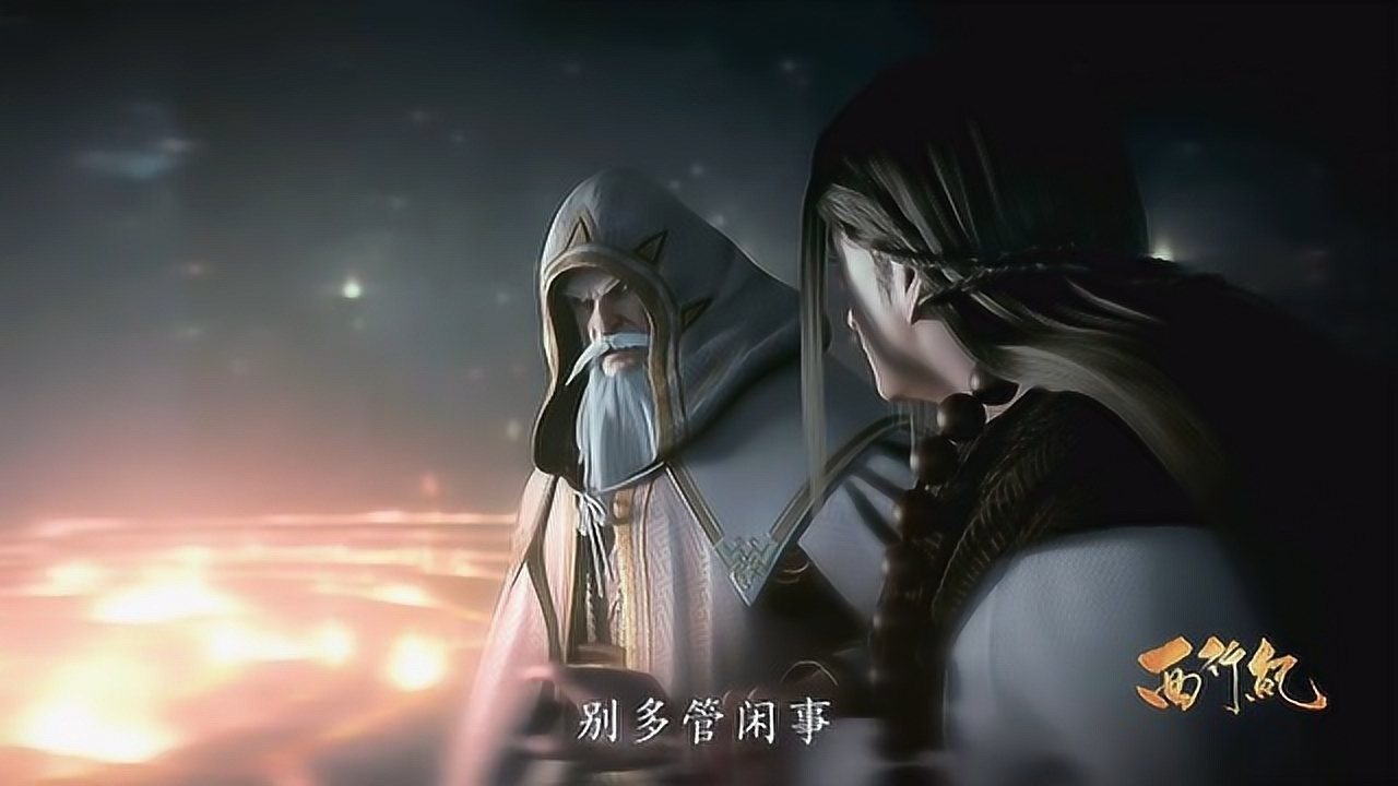 西行纪如来被帝释天打伤后去了哪里