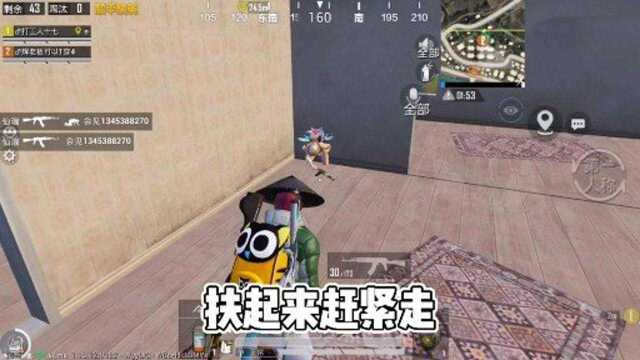 搞笑的声音