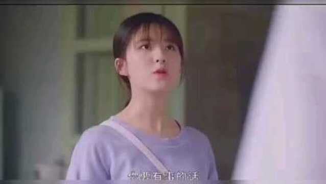 第三集:这哪是捡了个总裁,这不是捡了个祖宗吗?#刘特 赵露思 #一不小心捡到爱