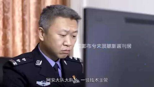 成都市公安局最美基层民警 李振宇