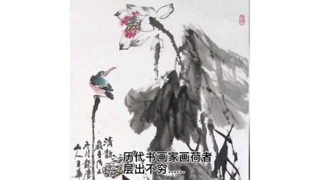 国画《玉花图》