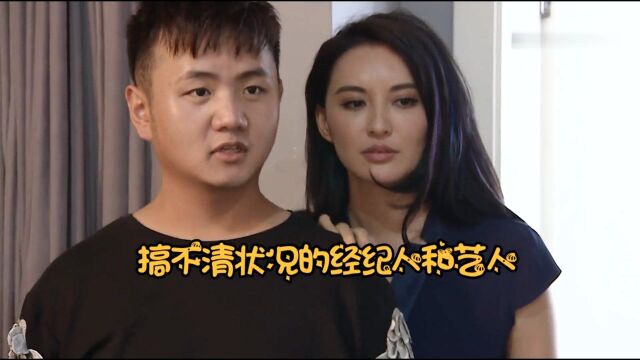 创意总监给全公司挖坑,摩托车直接变成玩具车,公司炸锅了