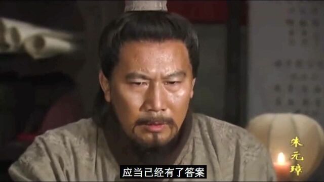 常胜将军常遇春的传奇故事