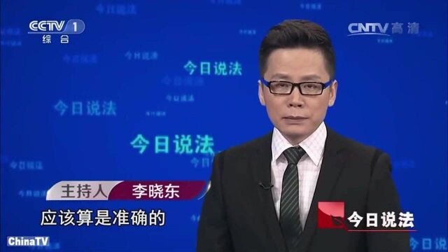 回顾:女子为了挣钱,竟开启直播行当,却警察找上门逮捕