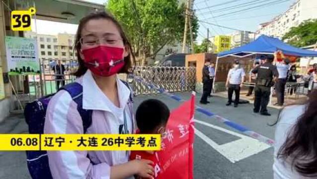 大连一中班主任带娃转战考场 孩子语出惊人