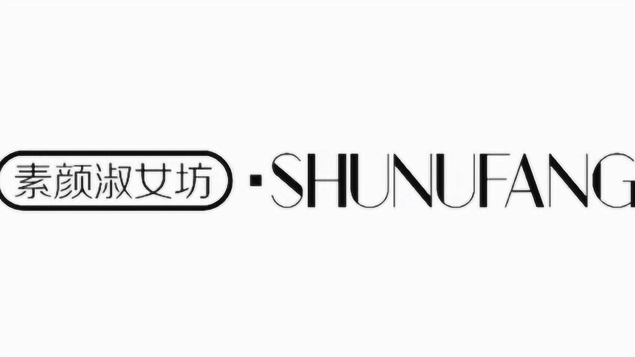 广州淑女坊设计