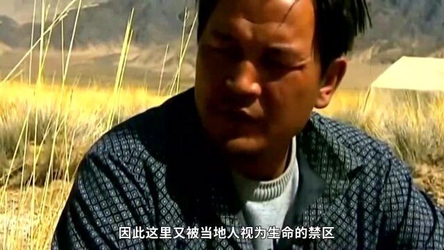 中国最邪门的地方,有去无回,那些人类不敢踏足的死亡禁地