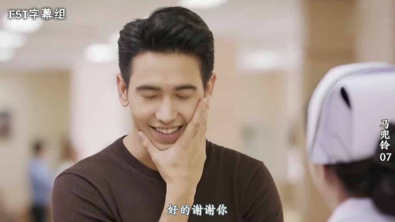 泰剧马兜铃无法解决但是我可以安慰你