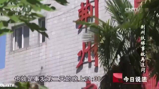 回顾:百货商场扶梯将人“吞噬”,责任却被百般推卸,家属得不到安慰