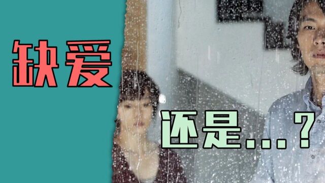 你想要的爱,要自己找出来 | 《打开爱的生命盒子》| 心理学好书