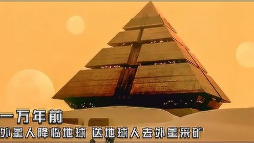 我早就猜到了，神原来是外星人，金字塔竟是太空船，经典科幻大片《星际之门》
