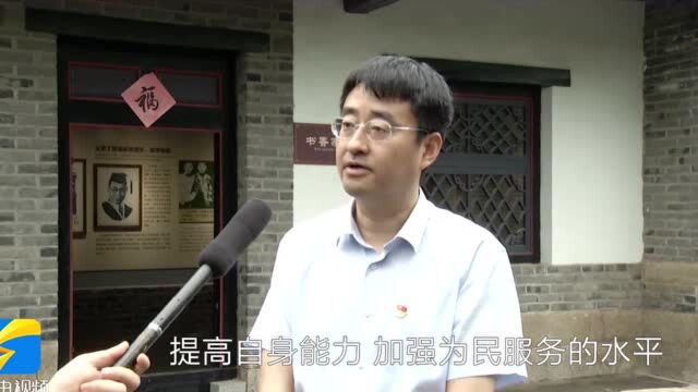 日照市“一路清风”廉洁教育专线开通