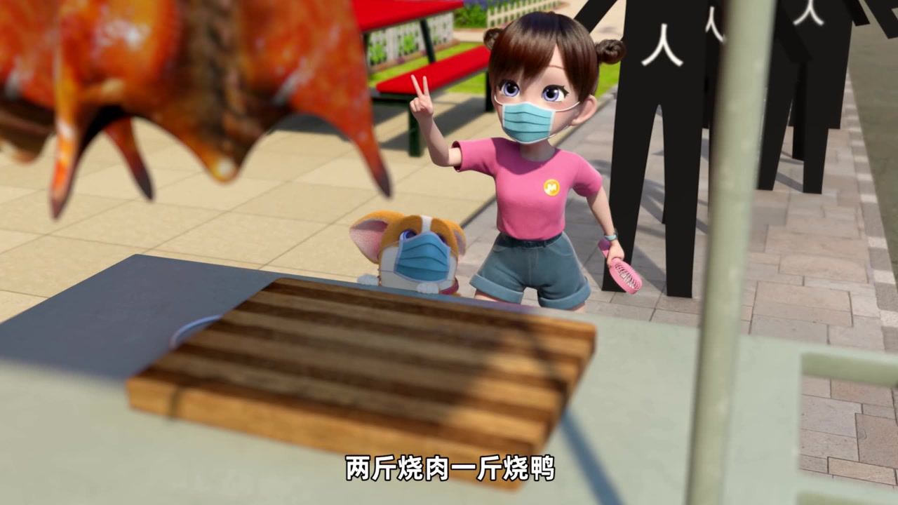 飞狗MOCO 188集