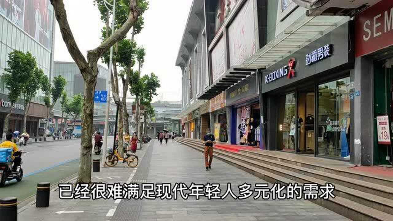 拥有800年历史的司门口成为武汉衰落最快的商圈，走上这条街上，店铺门可罗雀，超大声音响成吸引客人必备手段，何时能涅槃重生_腾讯视频
