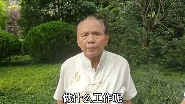 73岁上海爷叔在街道工作,退休工资多少?给年轻人一些诚恳的忠告!