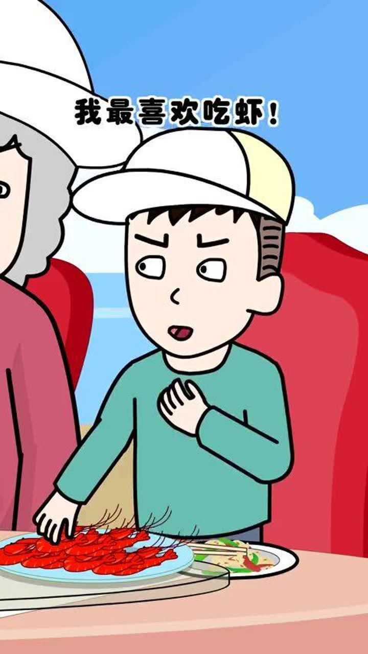 动画搞笑尊重他人_高清1080P在线观看平台_腾讯视频