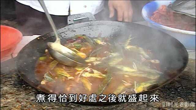 四川新津“黄辣丁”,味蕾盛宴,特有的标志美食(1998)